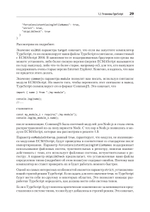 Рецепты TypeScript