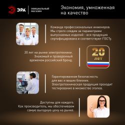 Лампа светодиодная POWER ЭРА RED LINE LED T100-40W-4000-E27/E40 R 40Вт колокол нейтральный белый свет E27/E40