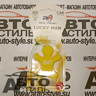 Ароматизатор на обдув REAL Fresh  LUCKY MAN - Лимон\Lemon