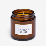 Свеча в банке ароматическая "Сандал и ши", 6,2*6,2*6,5 см, 9 часов