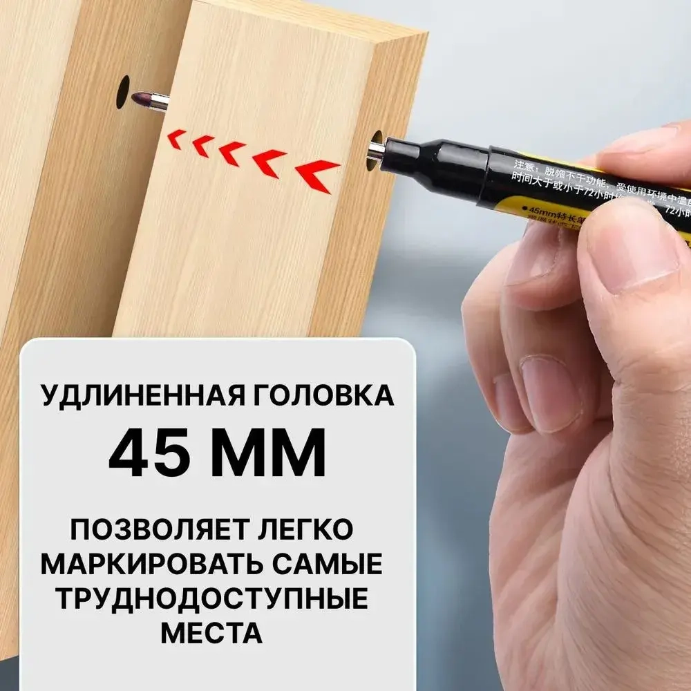 Маркер многоразового использования для вывесок на зданиях, черный, наконечник 45 мм, дополнительные чернила