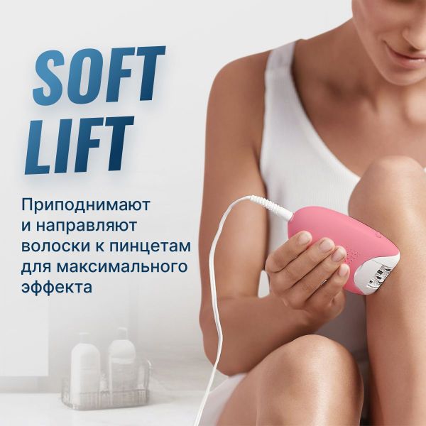 Эпилятор Braun Silk-epil 3 SE 3-176