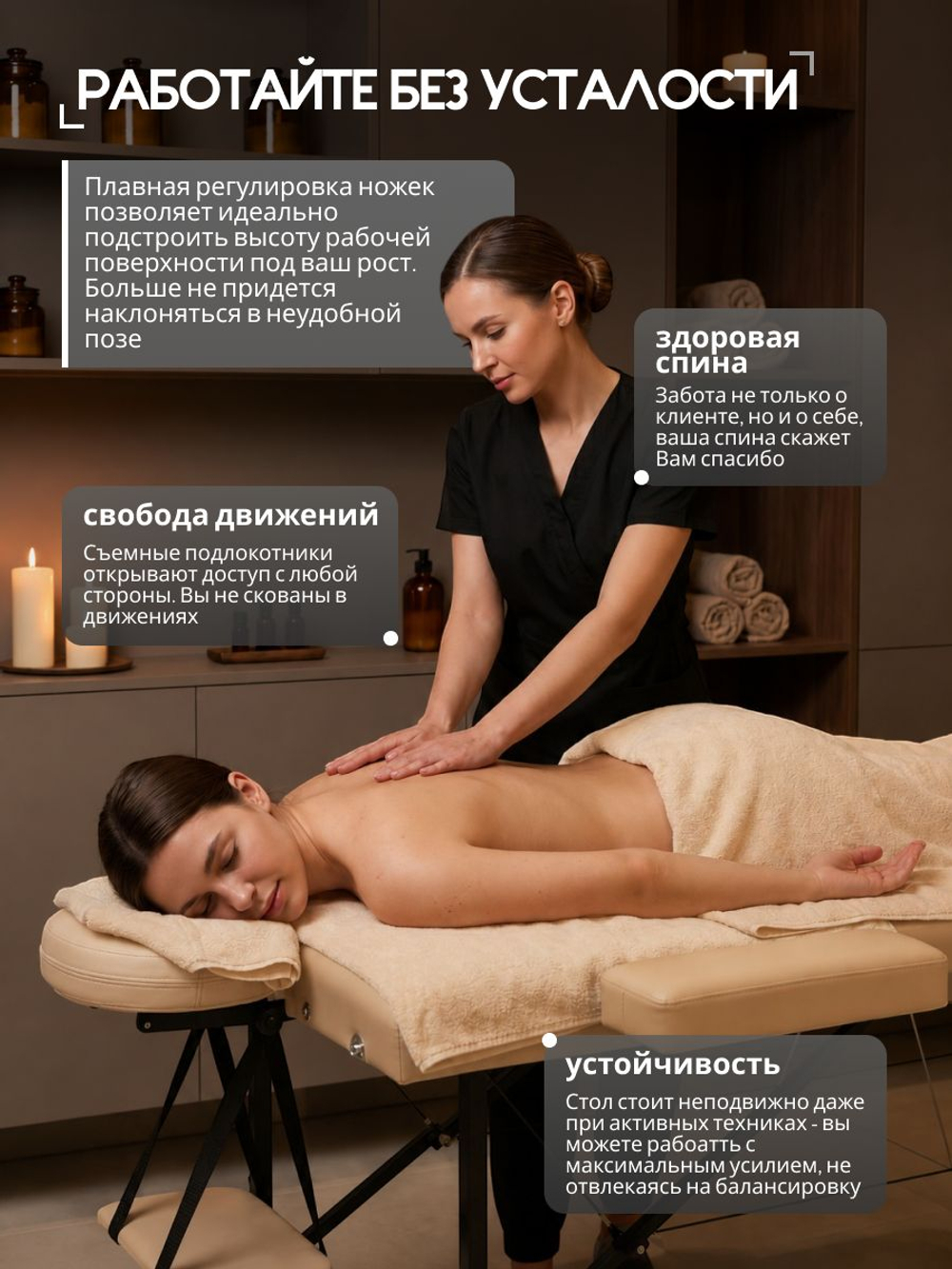 Массажный стол складной с регулировкой высоты Massagecomplekt, 190*70, c изголовьем и подлокотниками