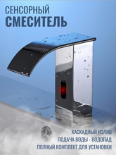 смеситель (5)