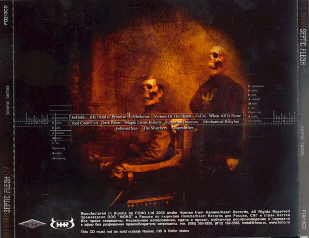 Septic Flesh / Sumerian Daemons (RU)(CD)