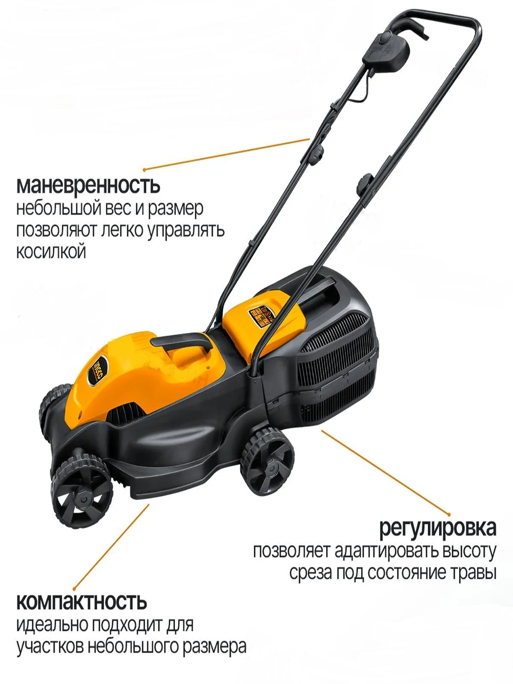 Газонокосилка электрическая INGCO LM321 STANDARD 1200 Вт 320 мм 28 л