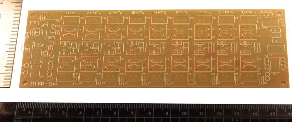 Печатная плата полосовых фильтров «BPF-9» КВ трансивера на 9 диапазонов