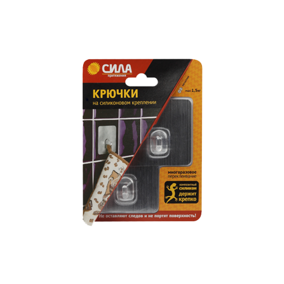 СИЛА Крючки на силикон. крепл. 6.8х6.8, СЕРЕБРО, до 1,5 кг, 2 шт. [SH68-S2S-24]