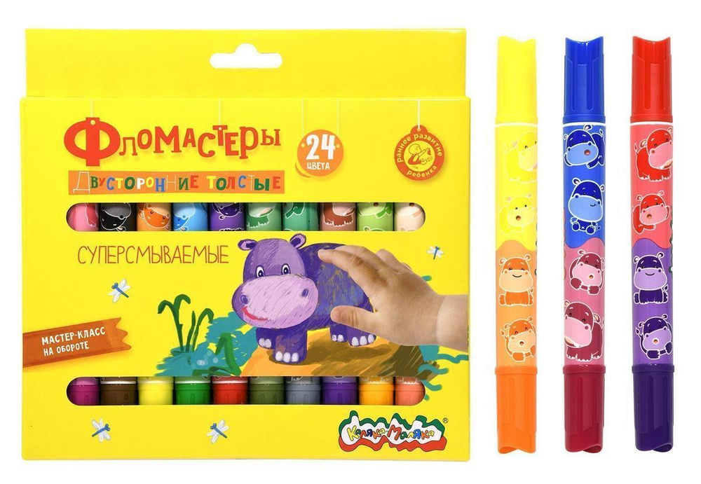 Фломастеры 24 цв. двухсторонние утолщенные (Каляка-Маляка)