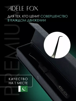 Пинцет ADELE FOX BLACK изогнутый классический (90 градусов) (с орнаментом), (S-5)