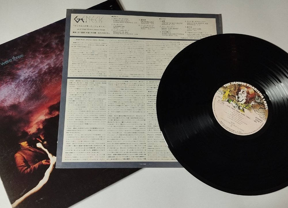 Винтажная виниловая пластинка LP Genesis And Then There Were Three (Japan 1978) (No Obi) Burning Rope