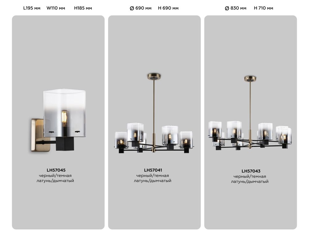 Ambrella Настенный светильник Modern LH57045