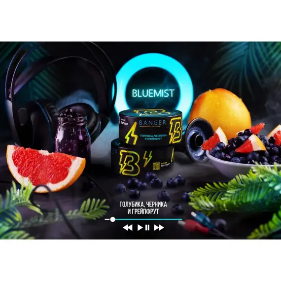 Banger - Blue Grapefruit (100г)