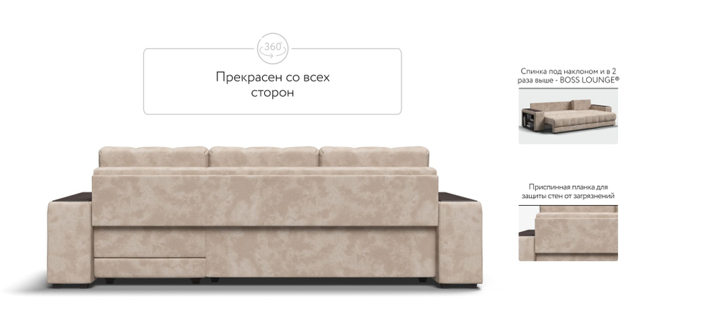 Угловой диван BOSS 3.0 XL велюр Alkantara пепел