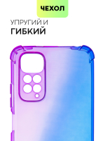 Чехол BROSCORP для Xiaomi Redmi Note 11;Xiaomi Redmi Note 11S оптом (арт. XM-RN11-HARD-TPU-VIOLET-BLUE)