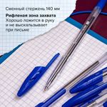 Ручки шариковые BRAUBERG "ULTRA", СИНИЕ, НАБОР 10 штук, корпус прозрачный, узел 1 мм, 143570