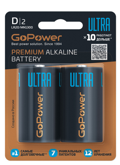 Батарейки GoPower ULTRA LR20-BL2 1/6/48