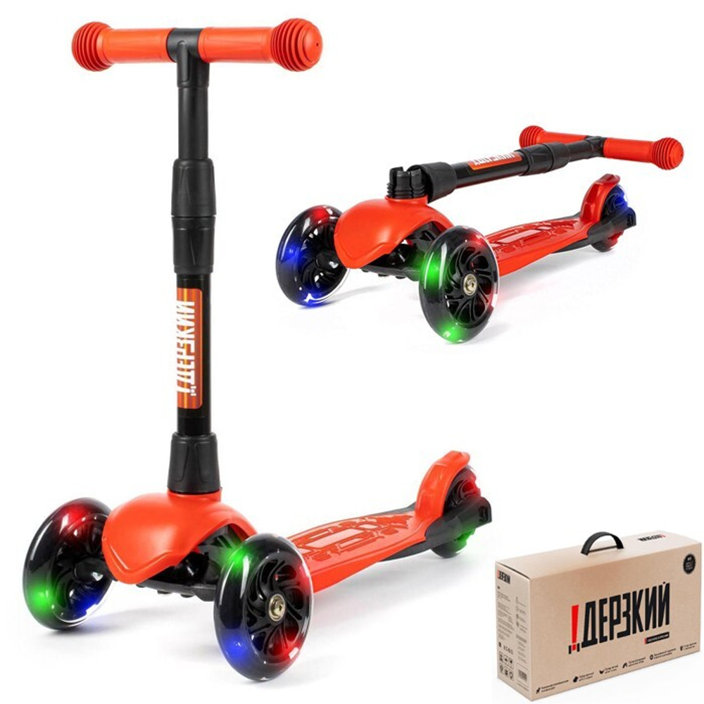 Самокат трехколесный кикборд Дерзкий Стайл Classic красный до 50 кг С-003-25-25-19/SY-19/SY