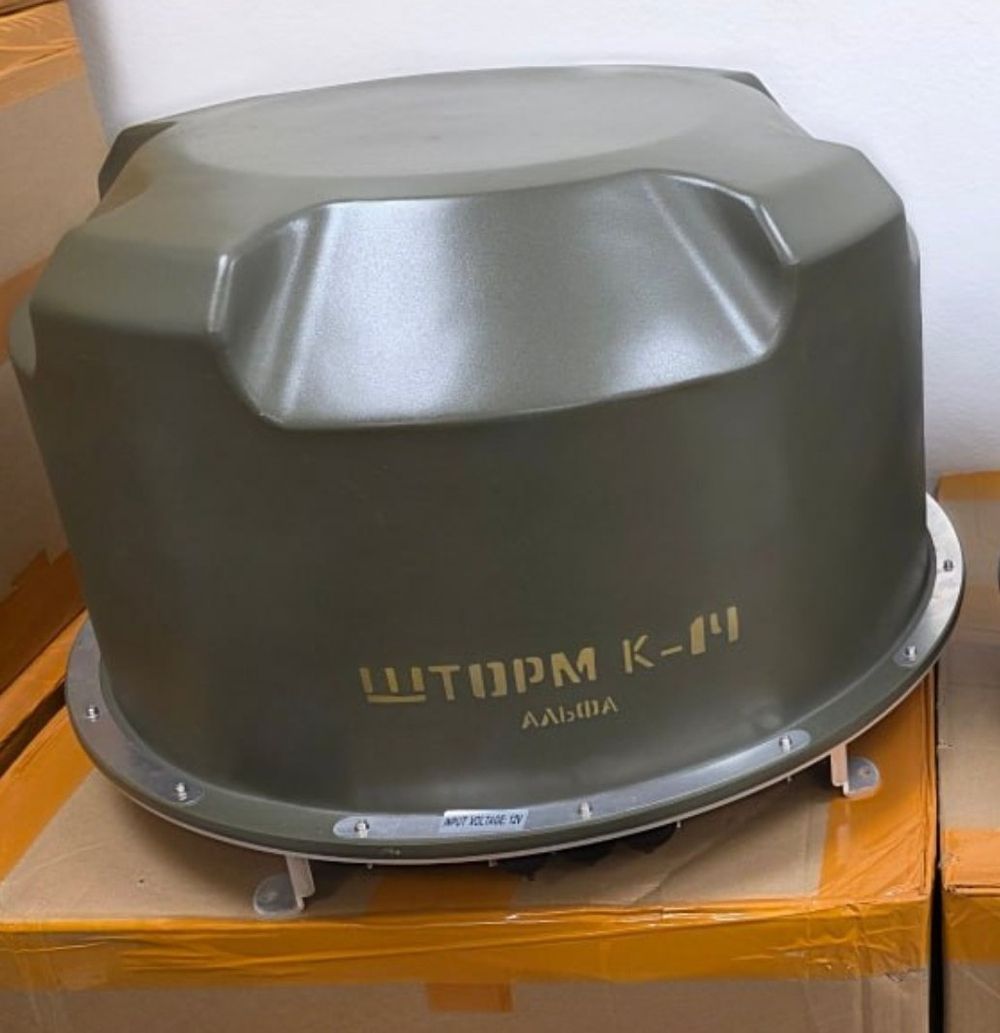 РЭБ Шторм 14 Альфа