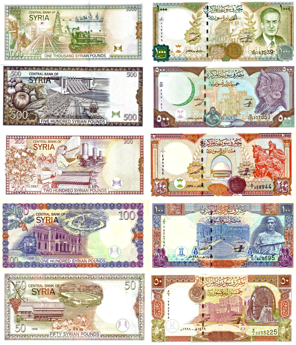 Сирия 50 - 1000 фунтов 1997-1998 набор 5 банкнот UNC