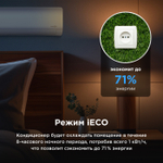 Настенная сплит-система Midea Paramount inverter MSAG1-09N8C2S-I/MSAG1-09N8C2S-O