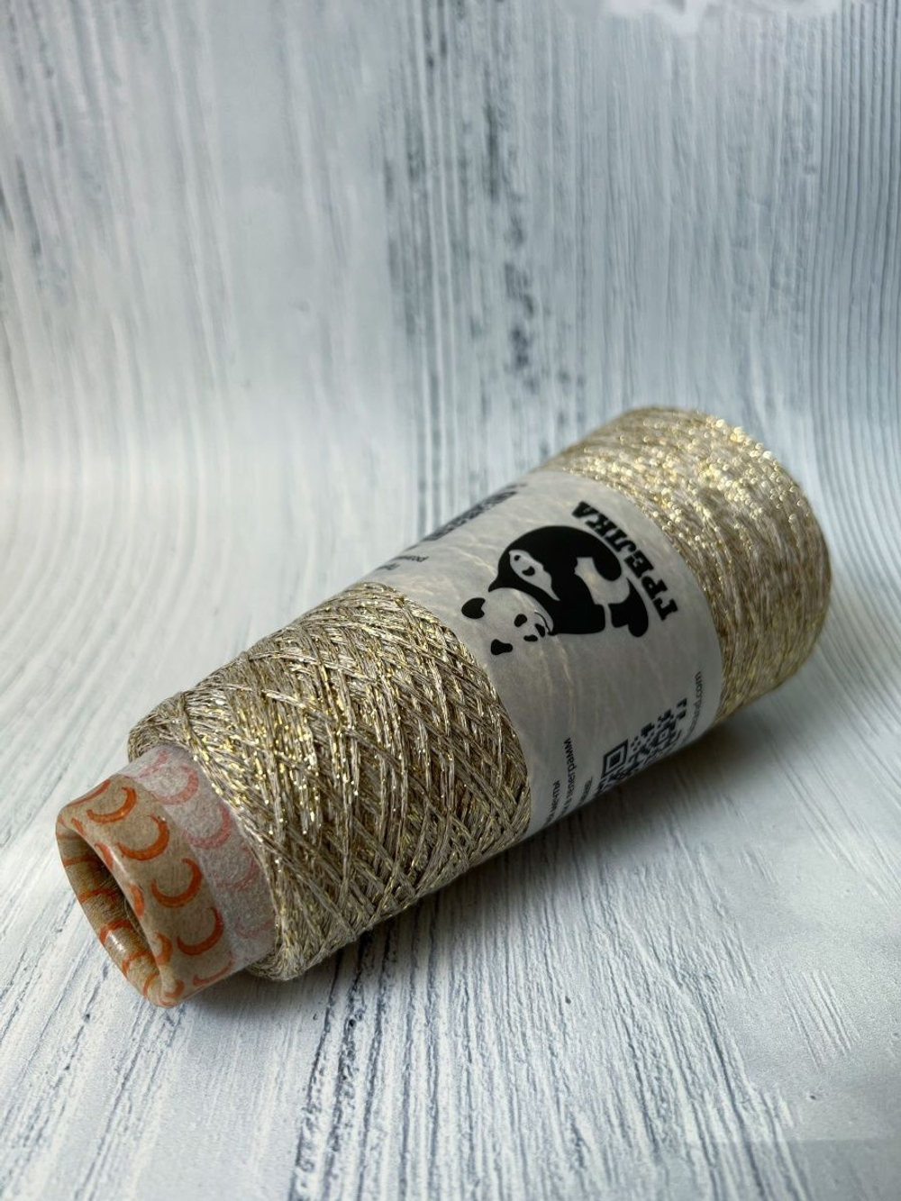 Пряжа с люрексом