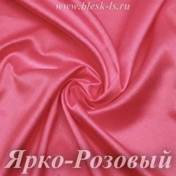 Шелк "Армани" 90гр/м2 - Ярко-Розовый, розница от 30 см