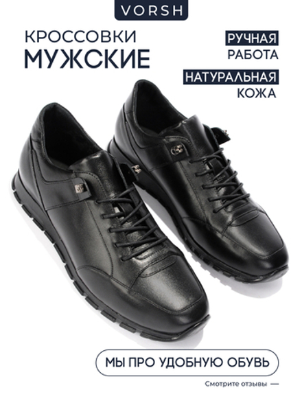 Кроссовки V5560K Rival