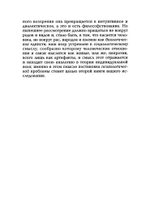 Общность и общество