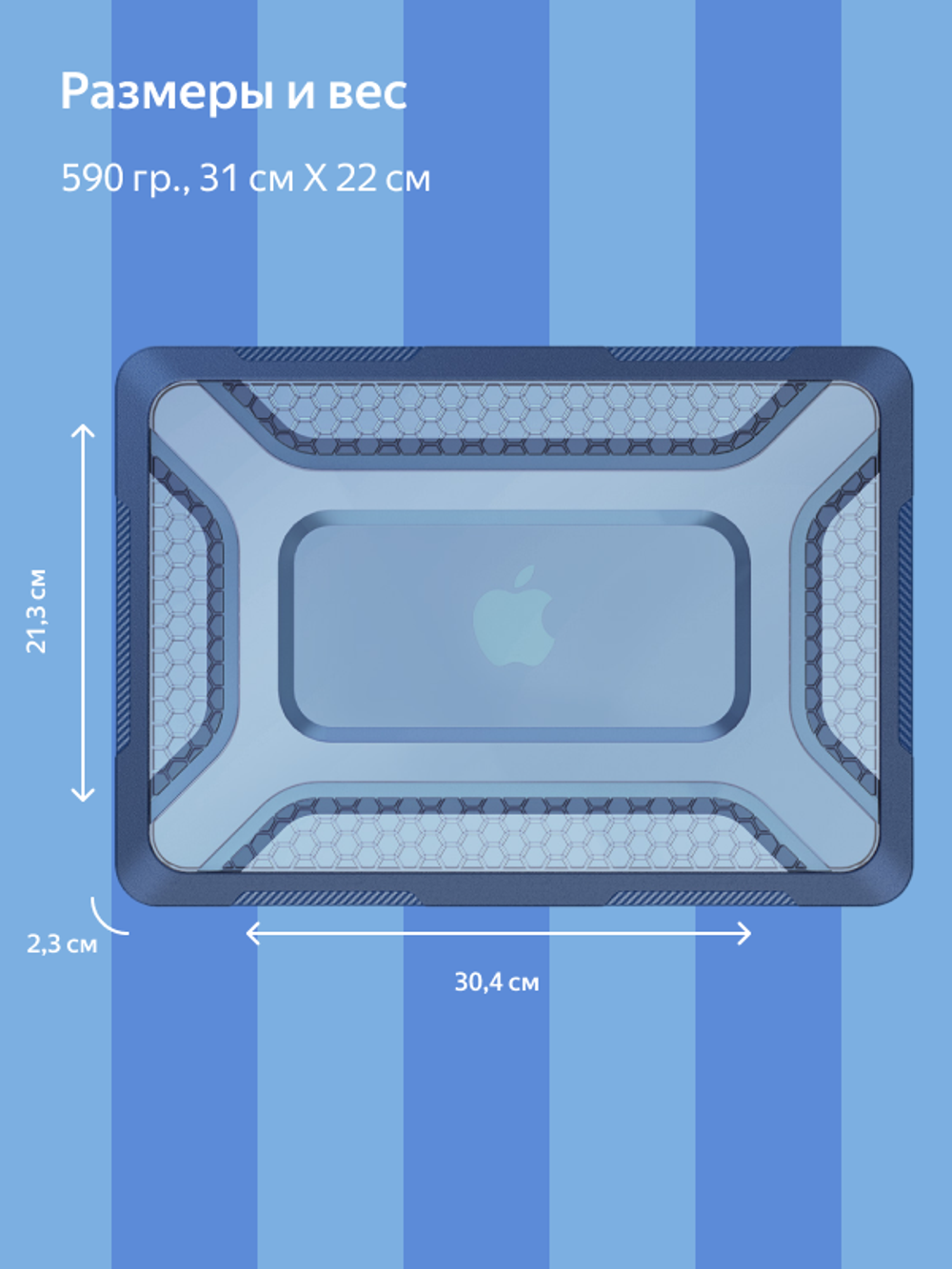 Бампер MosSeller c подставкой для Apple MacBook Neo 13 (2026), Синий