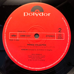 Jon And Vangelis - Private Collection (Япония 1983г.)