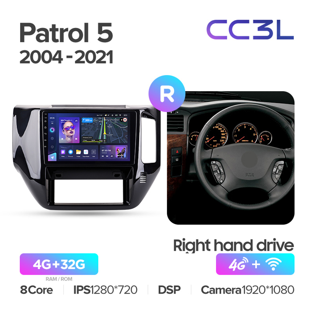 Teyes CC3L 9"для Nissan Patrol 2004-2021 (прав)