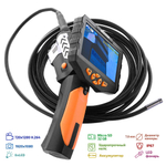 Видеоскоп - Эндоскоп МЕГЕОН 33500-576