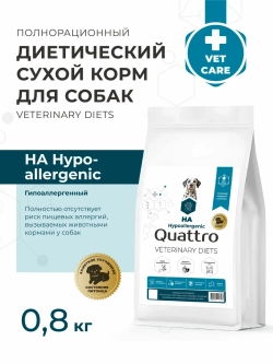 Корм для средних и крупных собак VD Hypoallergenic HA, 800 гр