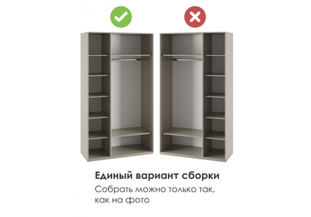 Шкаф Woodville Ника бежевый мат-05, кашемир