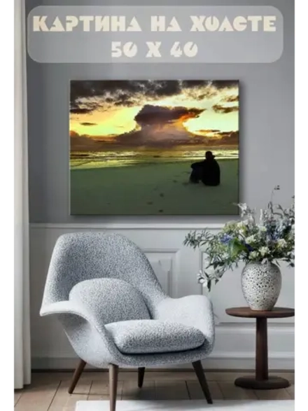 Картина на стену 40 X 50 Пляж