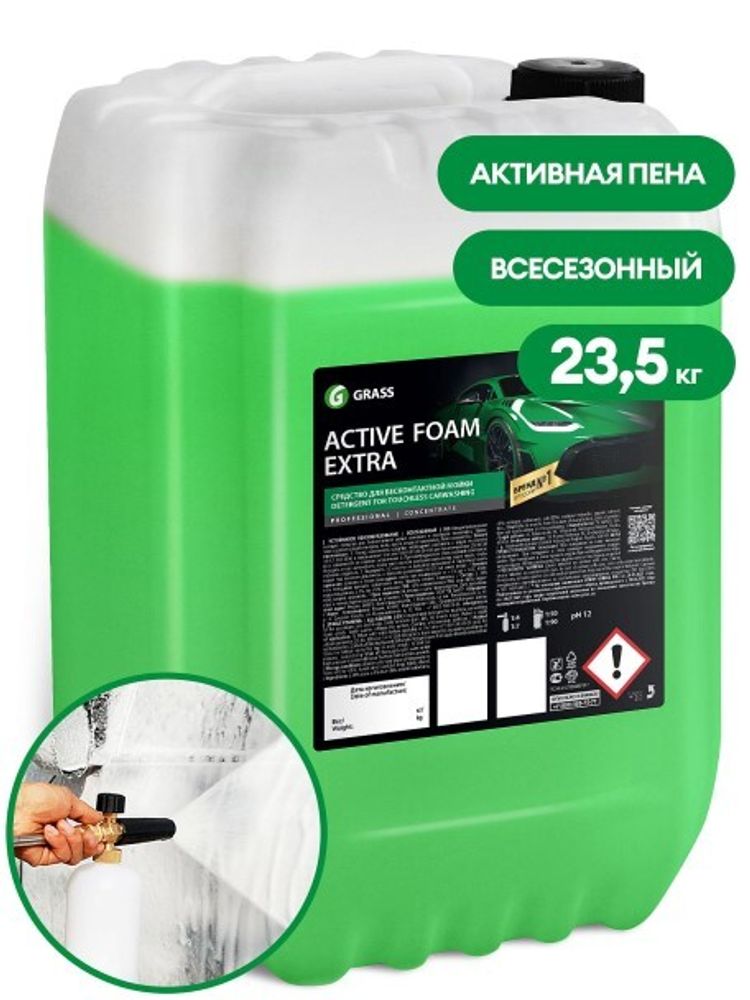 Шампунь для бесконт. мойки 23,5 кг. Active Foam Extra (GraSS)