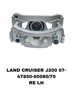 СУПОРТА LAND CRUISER URJ200,UZJ200 07-