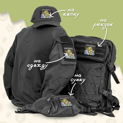 Нашивка на одежду, патч, шеврон на липучке "Опять работа" 8,5х8,5 см