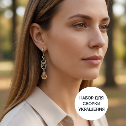 Набор материалов для серёг "Маркиза", кольчужное плетение МК