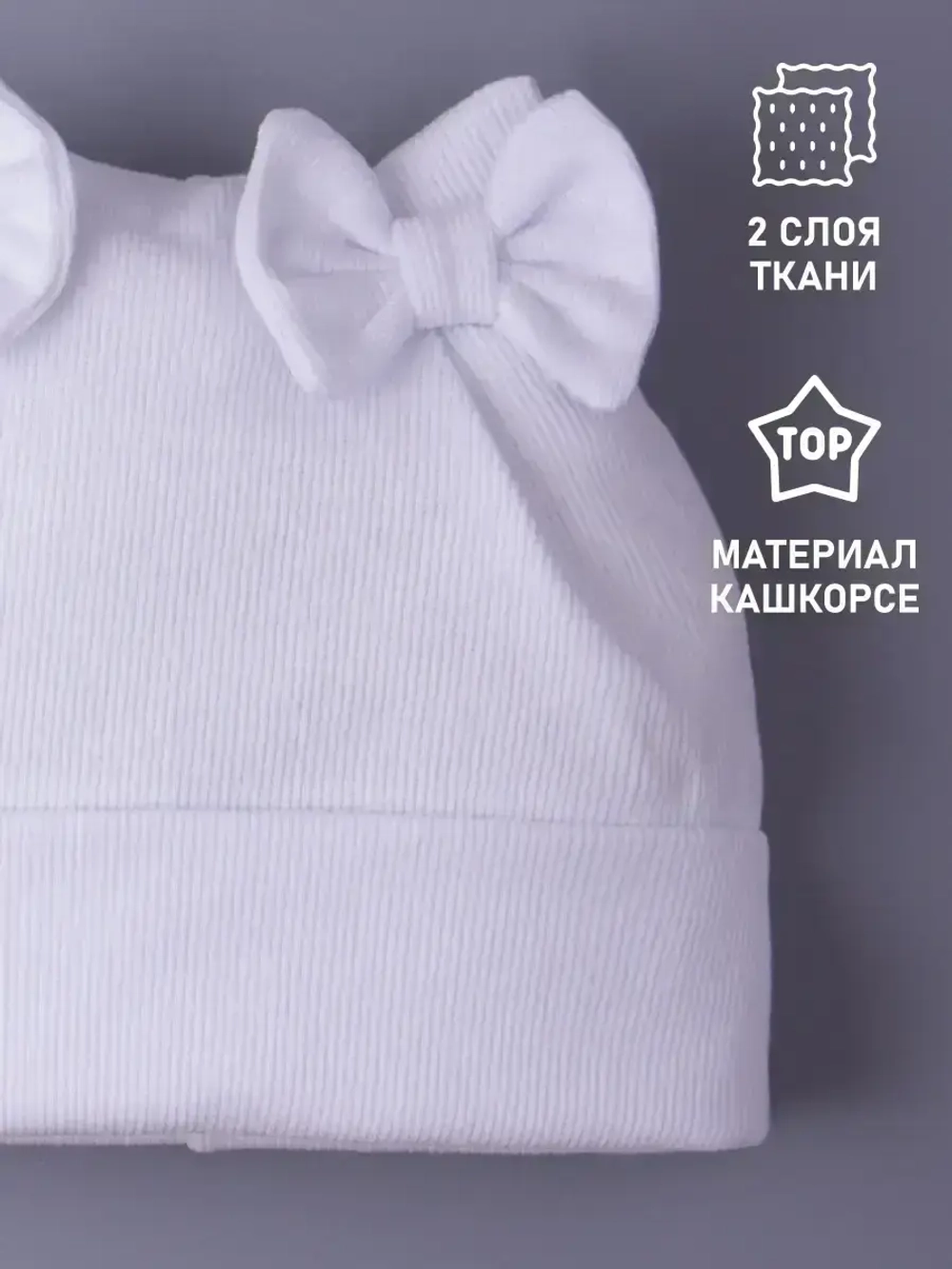 Шапка для девочки осенняя с бантиками