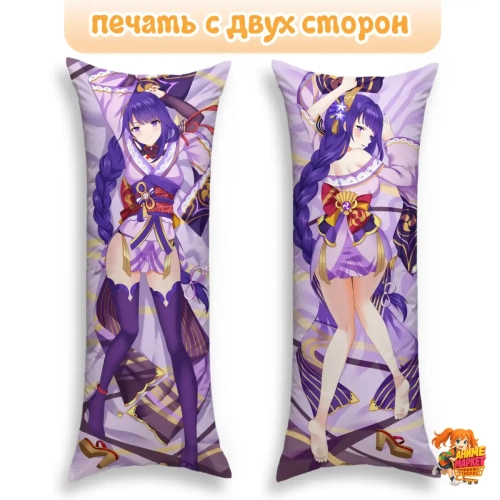 Дакимакура Геншин Импакт (Genshin Impact) Райден