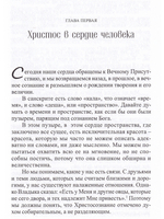 Ответ, который ты ищешь ,найдёшь в себе