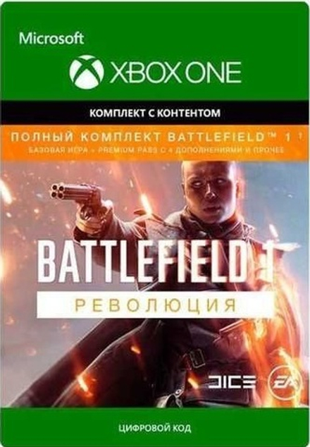 Battlefield 1. Революция (для Xbox One/Series S/X, русская версия) [Цифровой код доступа]