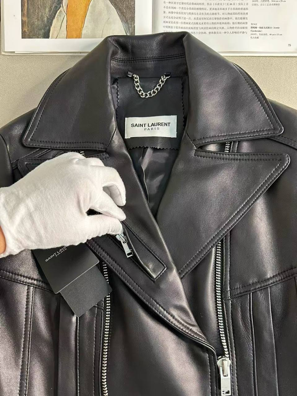 Кожаная куртка Yves Saint Laurent