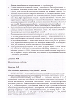 Общая генетика. Методическое пособие с CDдиском.