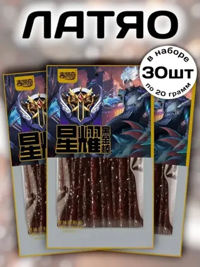 Латяо острые палочки "Звездный Король" 30 шт