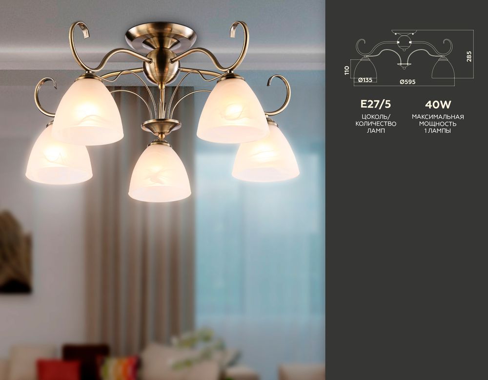 Ambrella Потолочная люстра Traditional TR3046