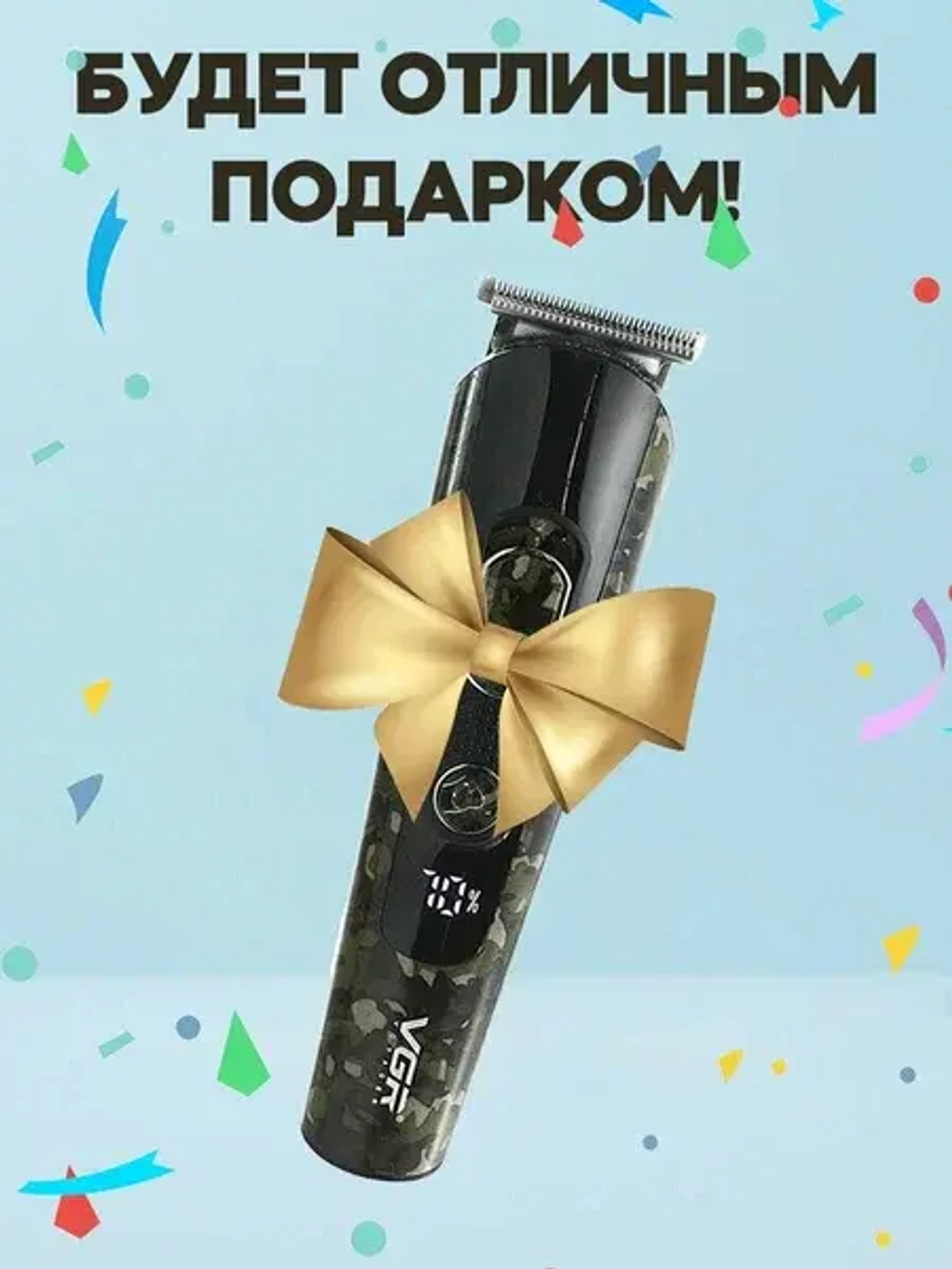 Электробритва VGR V-102 6 in 1