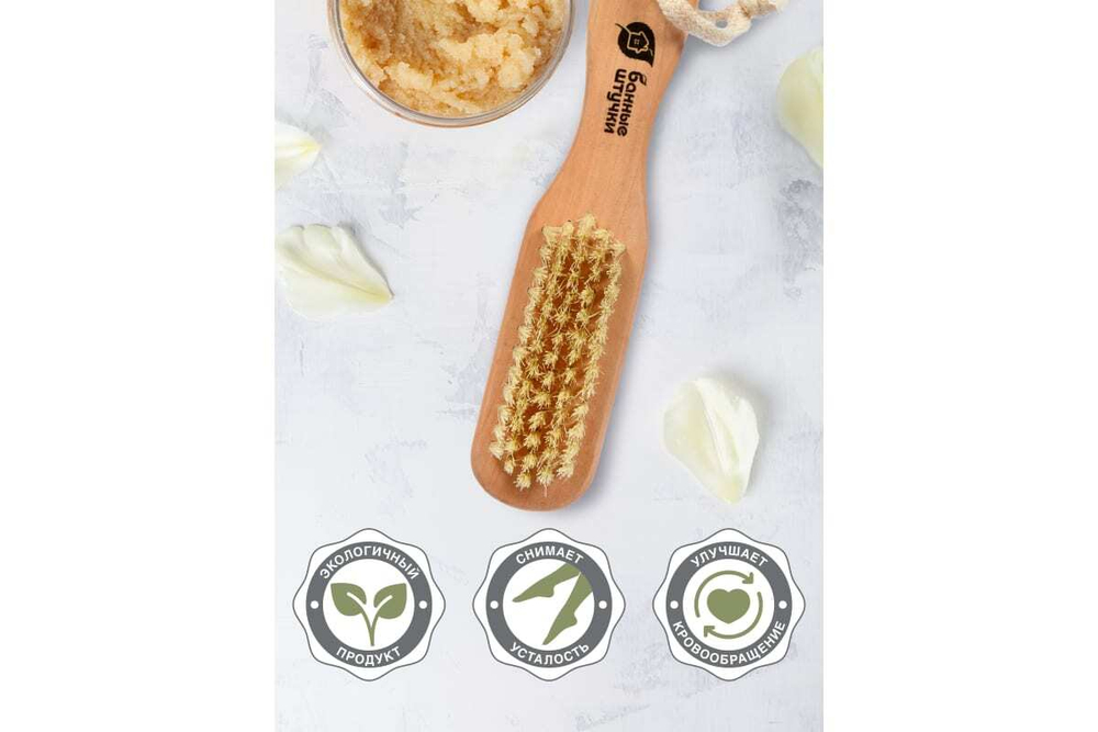 ЩЕТКА ДЕРЕВЯННАЯ БАННЫЕ ШТУЧКИ ДВУСТОРОННЯЯ С ПЕМЗОЙ 40050